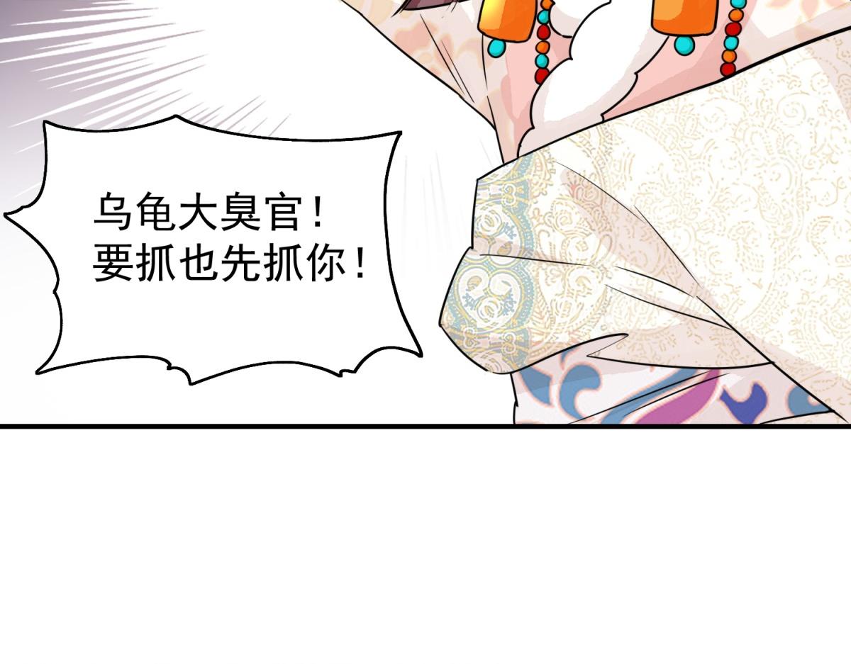 第178话 山南匪患（十）48