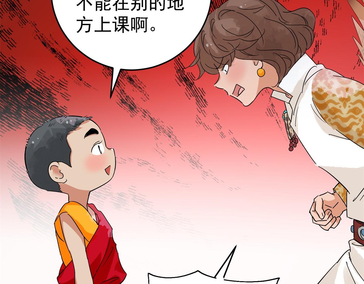 第161话 最强二代（六）7