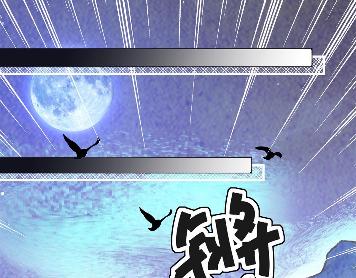 第200话 土匪母女（十）48