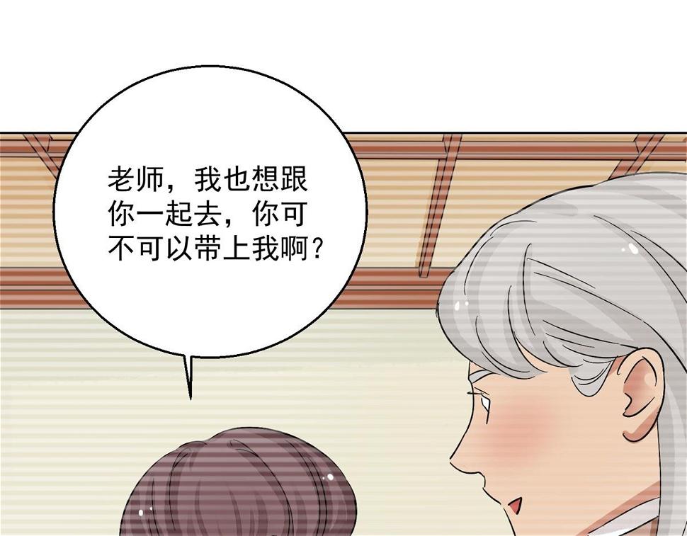 第134话 赌王之子（十）3