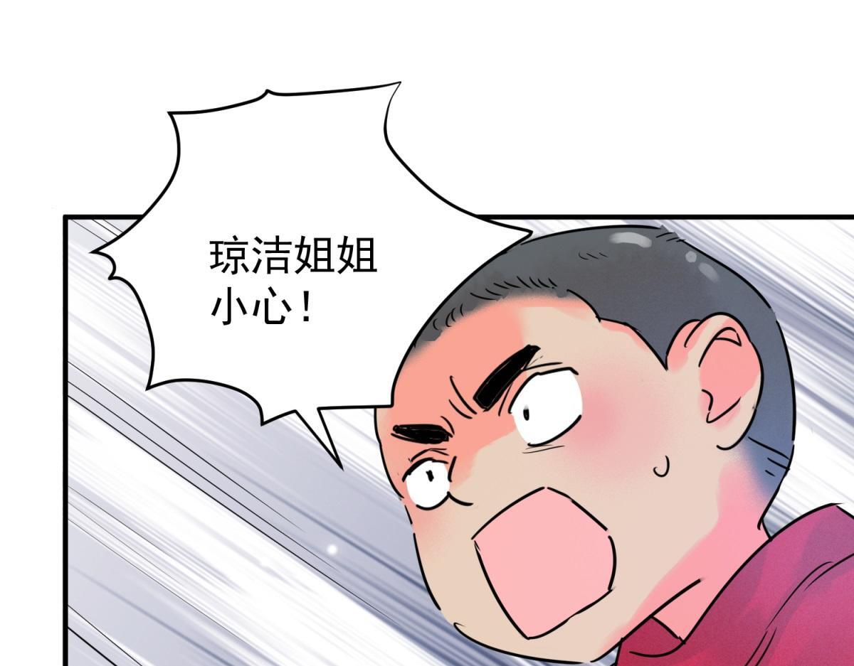 第216话 铲除恶虎（三）27