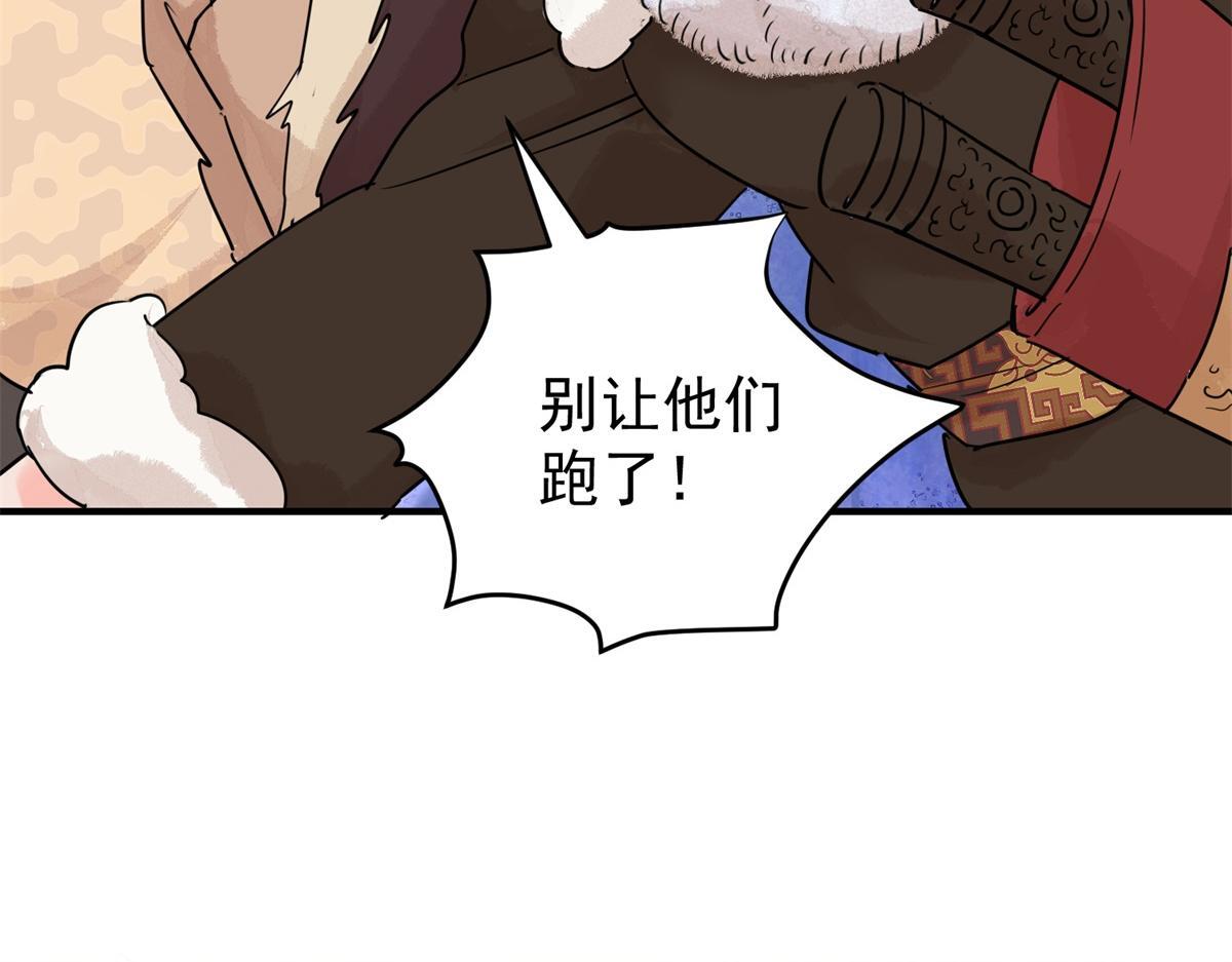 第200话 土匪母女（十）15