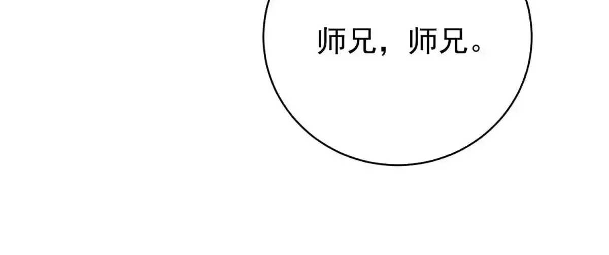 第237话 筹款赈灾（五）2