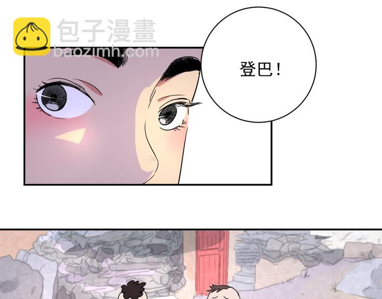 第1话 斗鸡（一）41