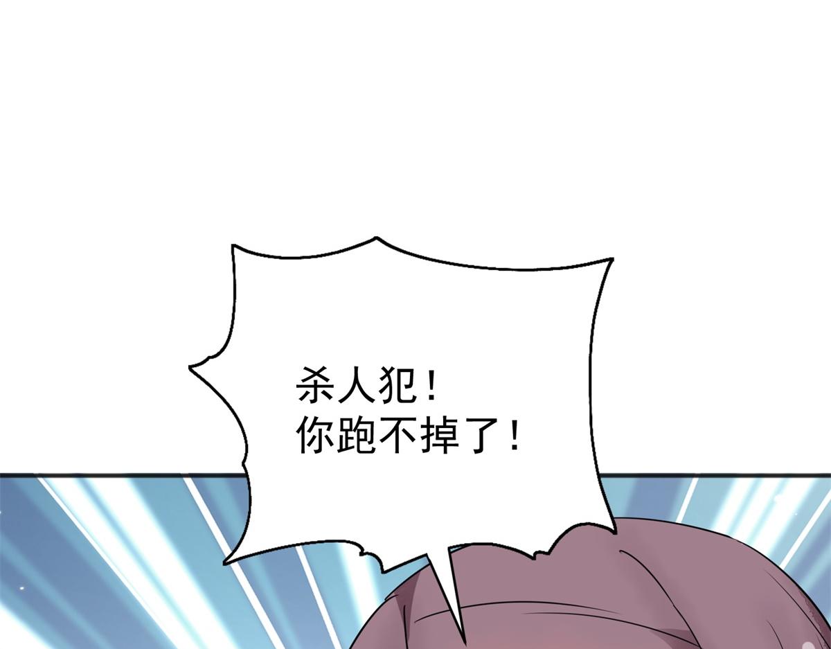 第183话 山南匪患（十五）72
