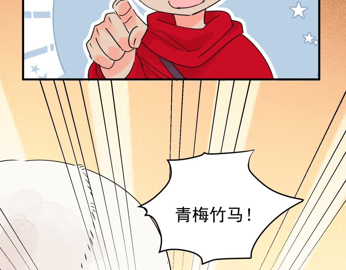 第202话 土匪母女（十二）9
