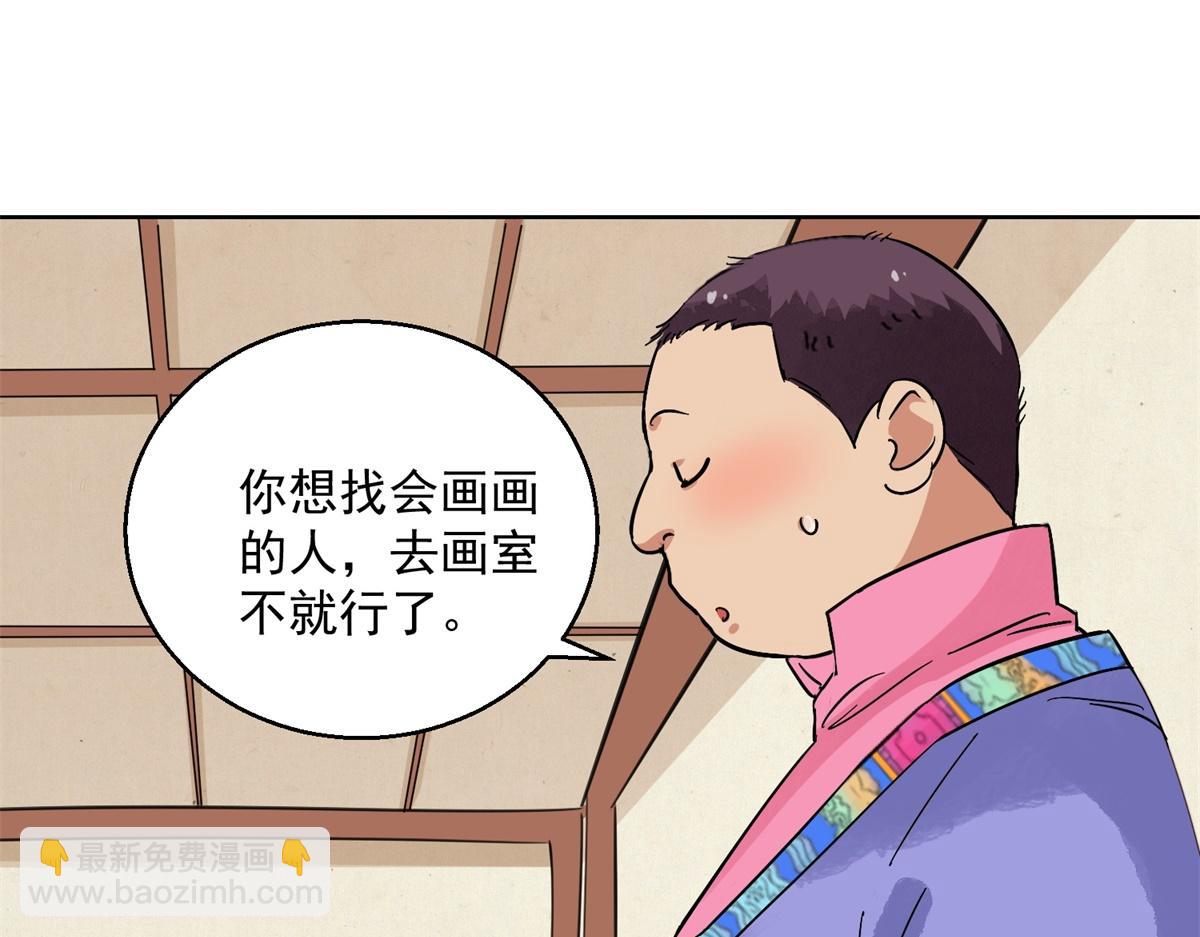 第130话 赌王之子（六）20