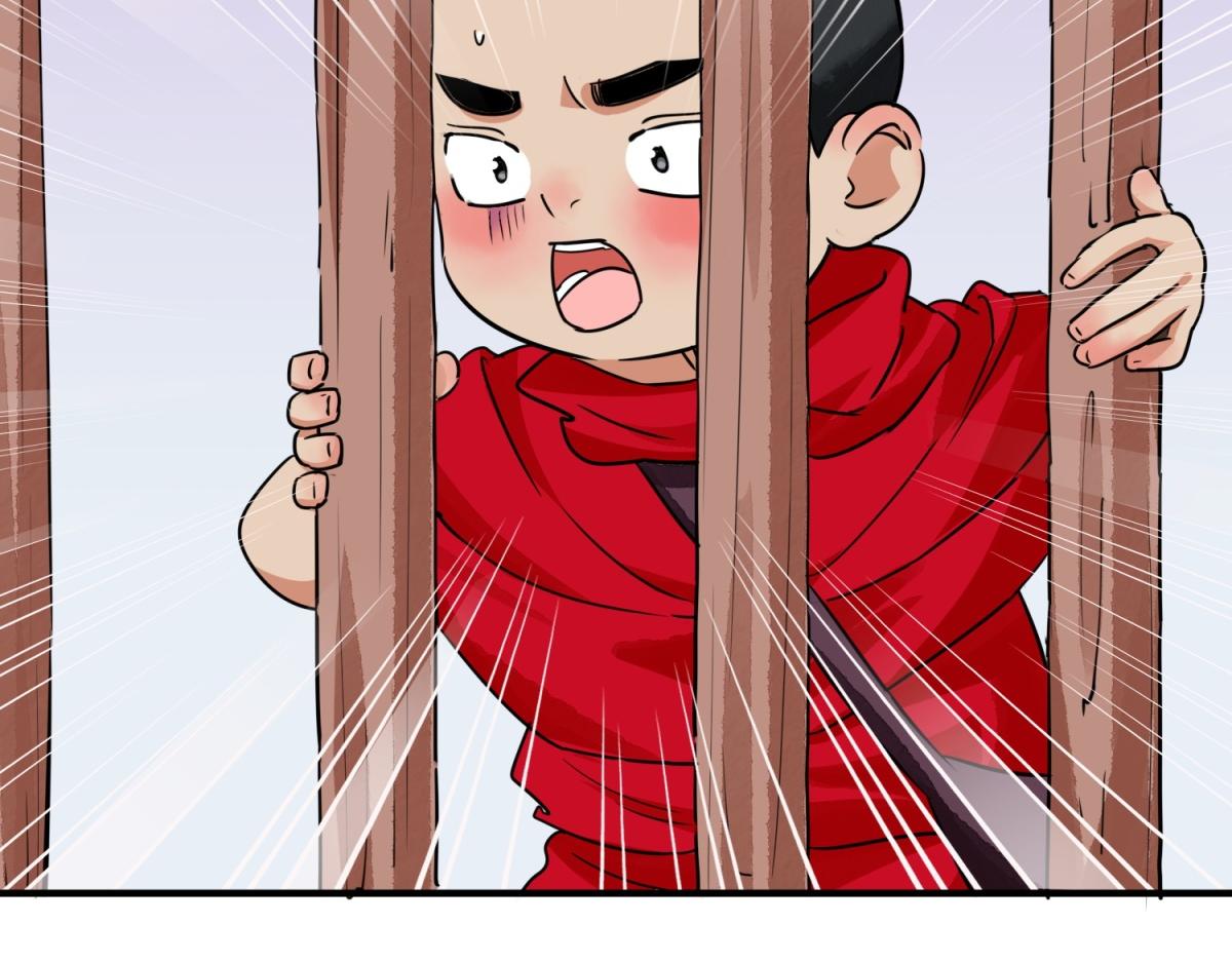 第178话 山南匪患（十）19