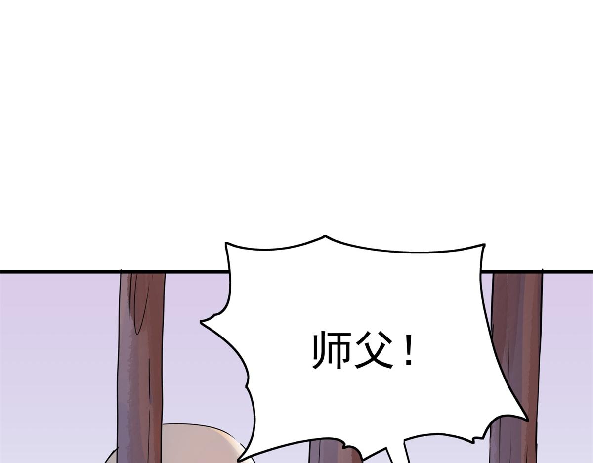 第177话 山南匪患（九）38