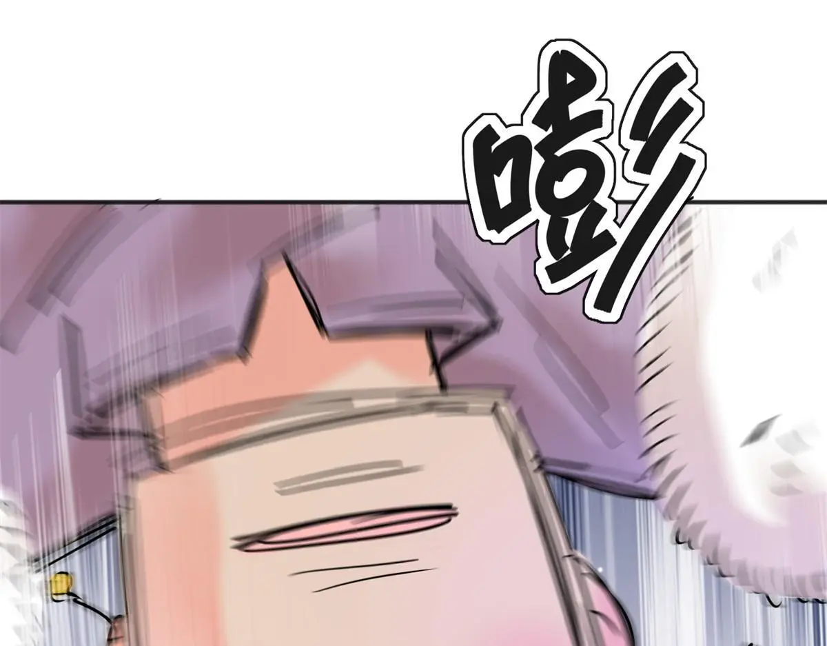 第228话 铲除恶虎（十五）20