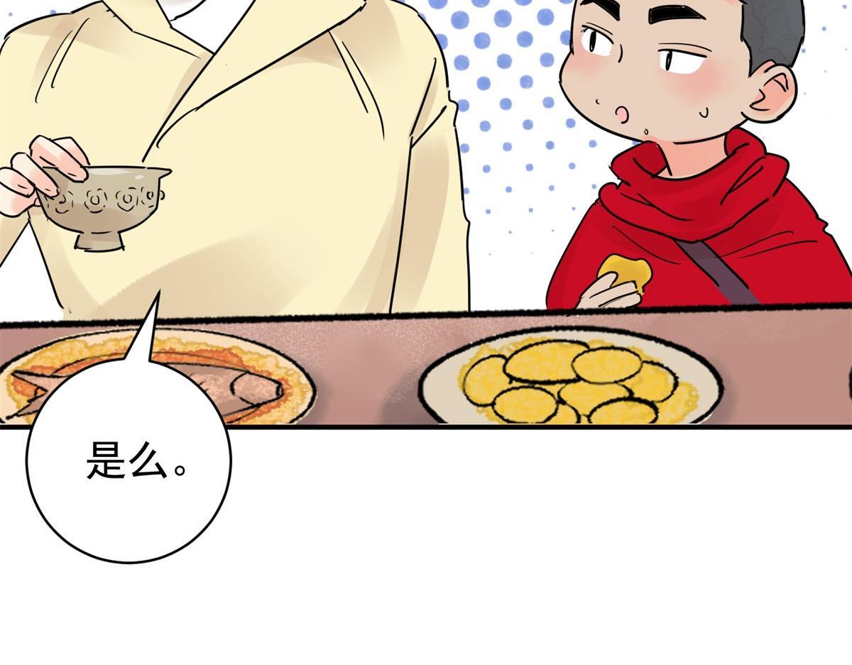 第202话 土匪母女（十二）55