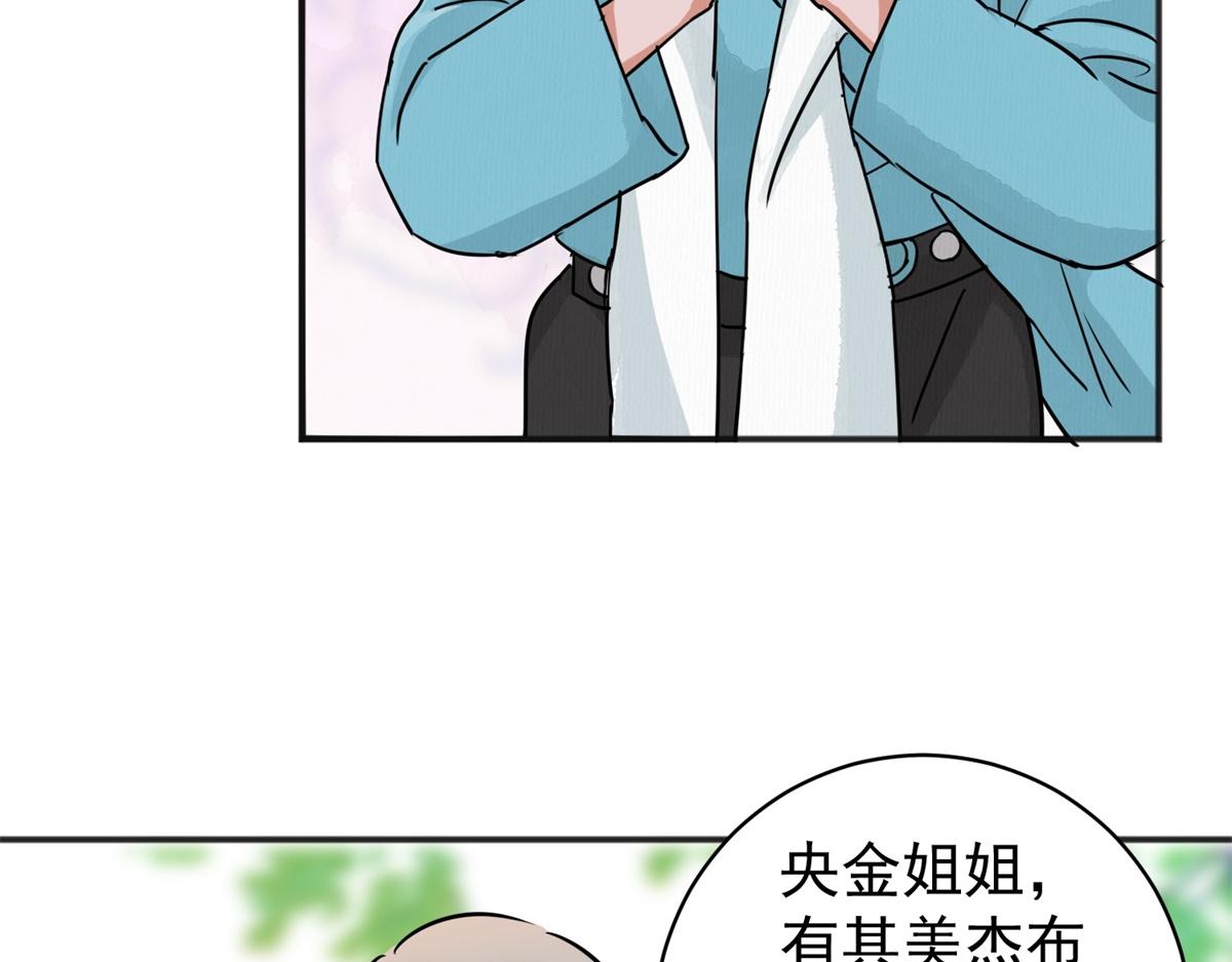 第174话 山南匪患（六）59
