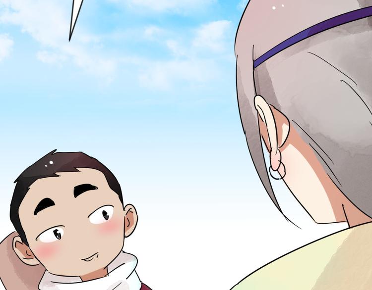 第44话 虎口取戒（五）39