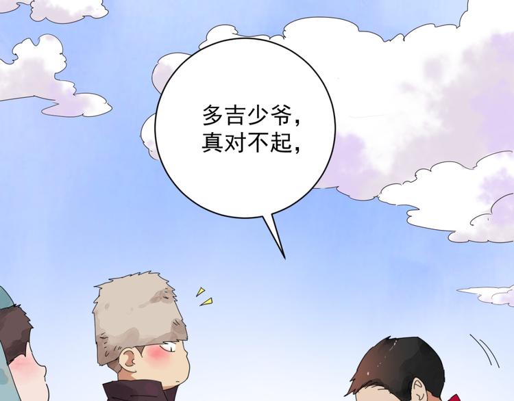 第2话 斗鸡（二）14
