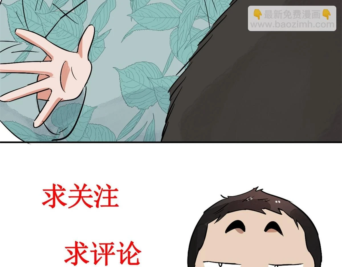 第188话 山南匪患（二十）69
