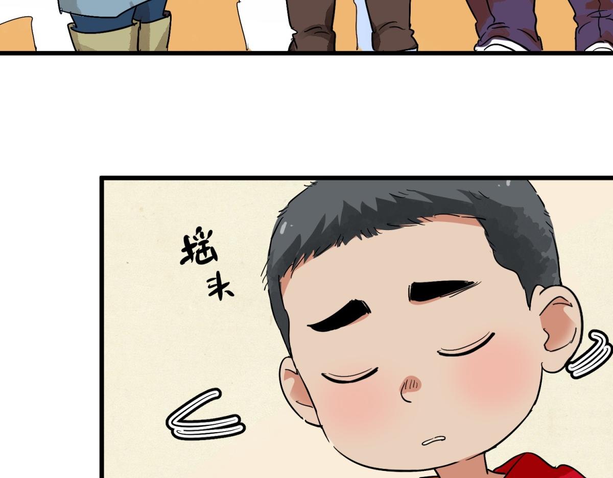 第144话 赌王之子（二十）6