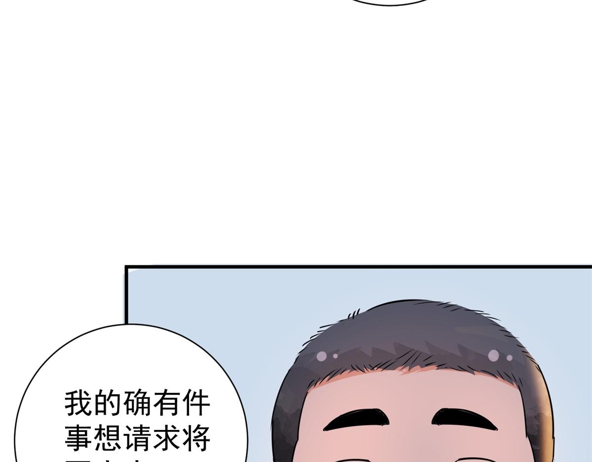 第171话 山南匪患（三）33