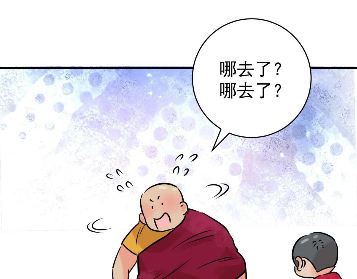 第240话 筹款赈灾（八）12