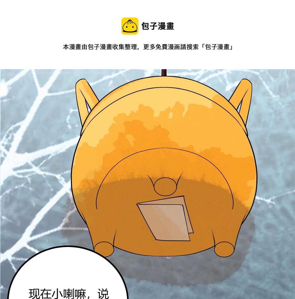 第139话 赌王之子（十五）27