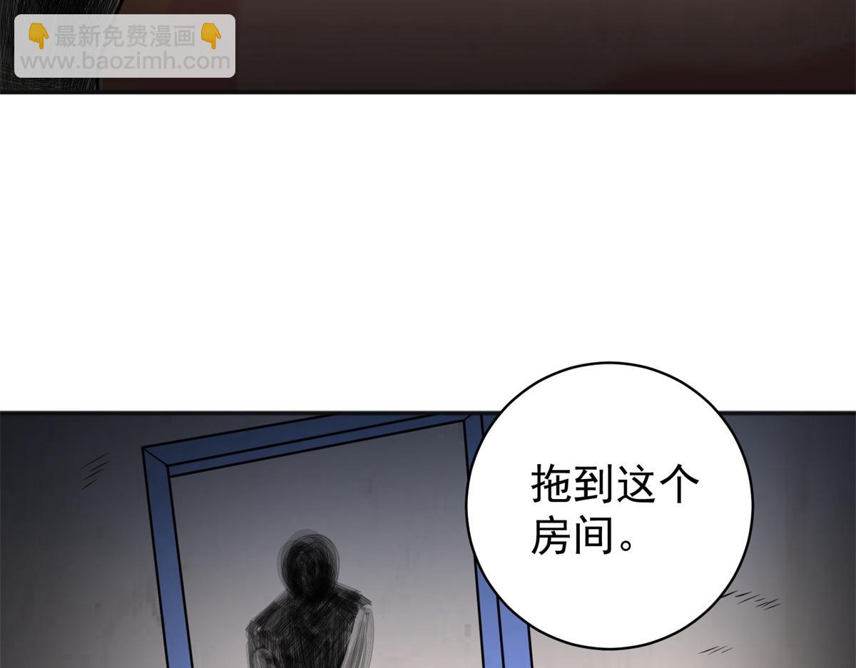 第180话 山南匪患（十二）43