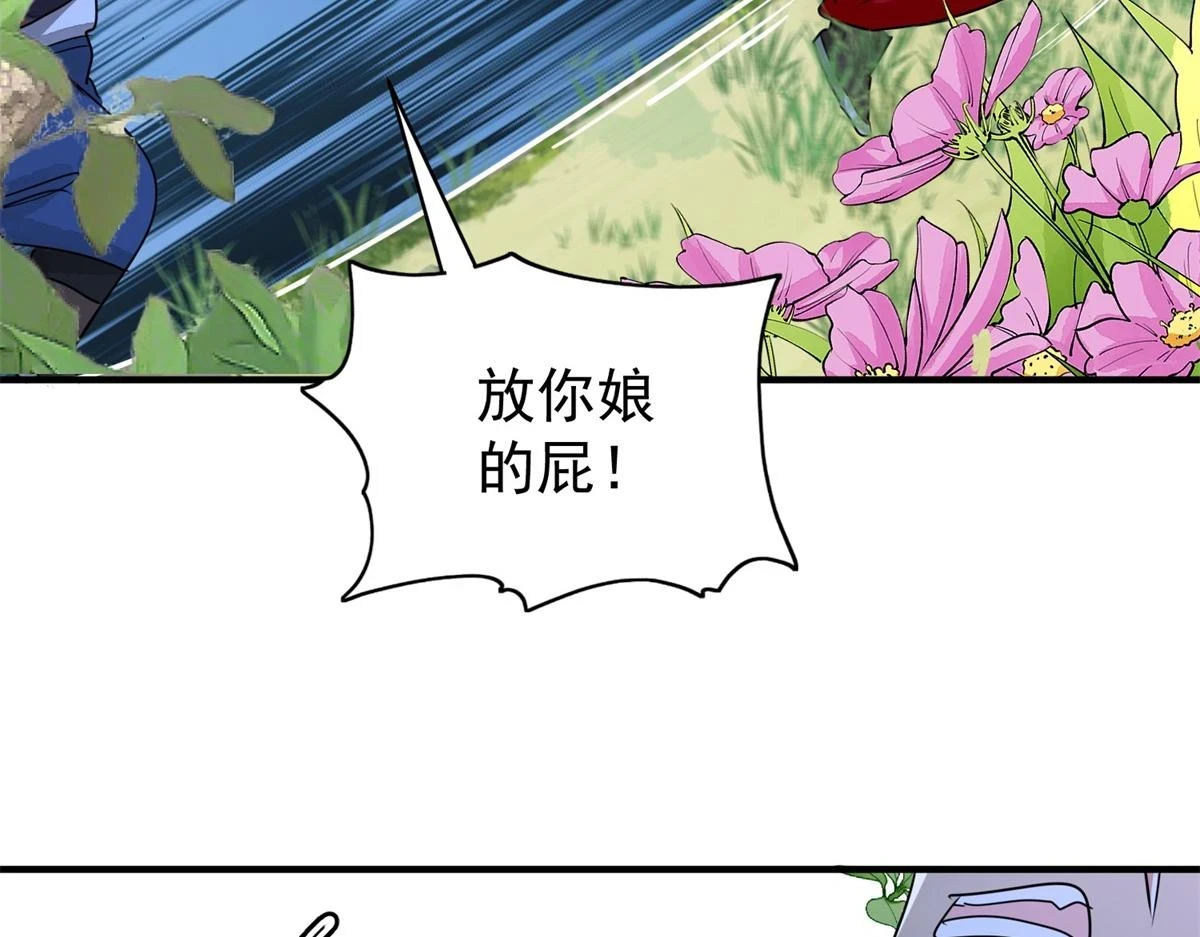 第188话 山南匪患（二十）45