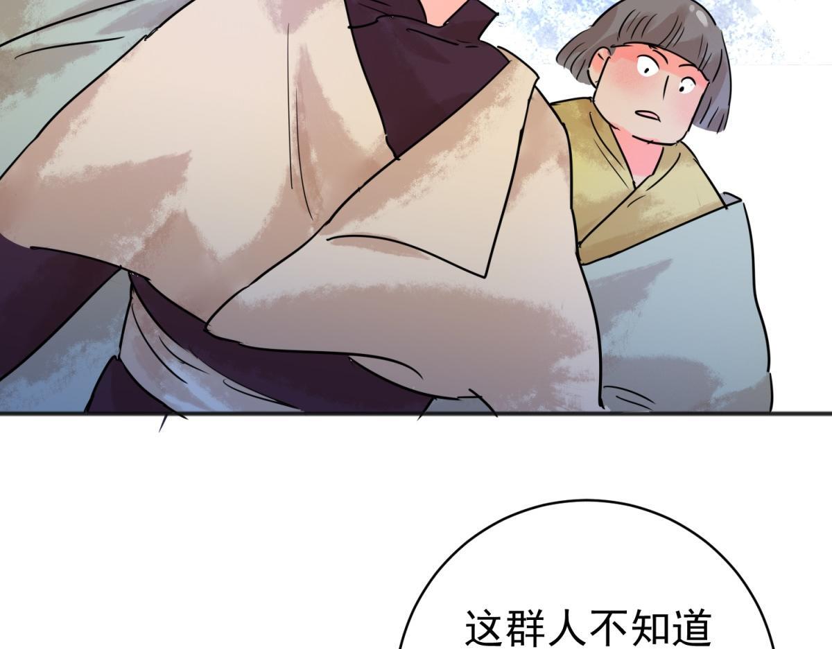第215话 铲除恶虎（二）37