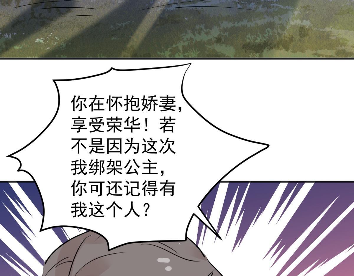 第204话 土匪母女（十四）5