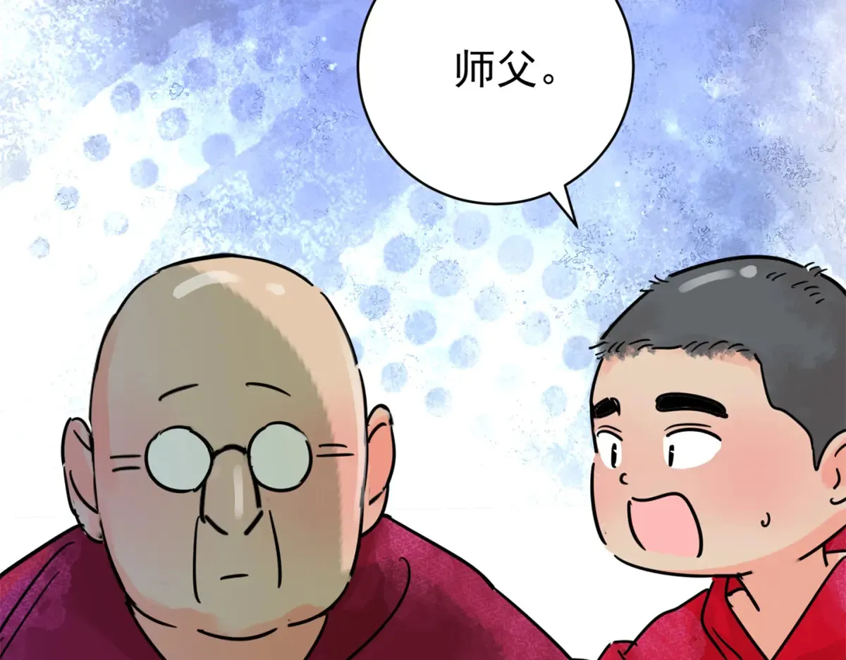第253话 新的挑战（一）10