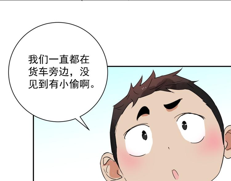 第27话 历练（四）5