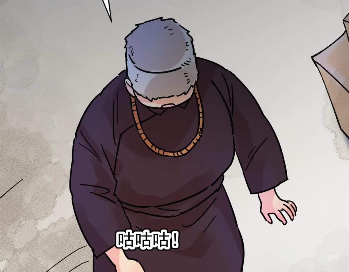 第248话 筹款赈灾（十六）23