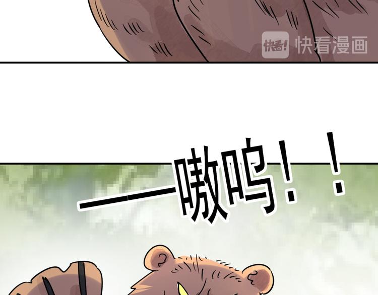 第41话 虎口取戒（二）10