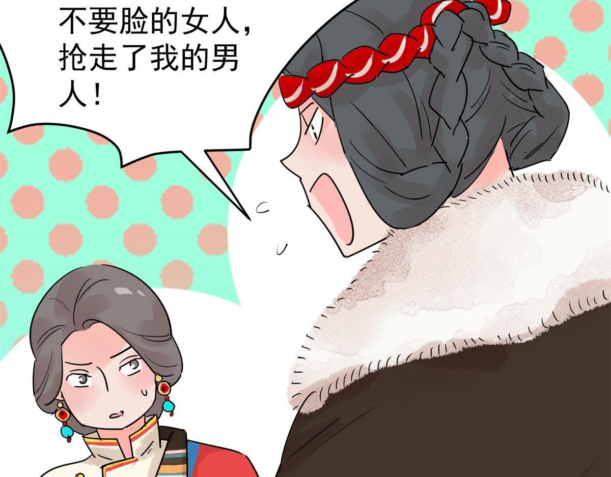 第206话 土匪母女（十六）59