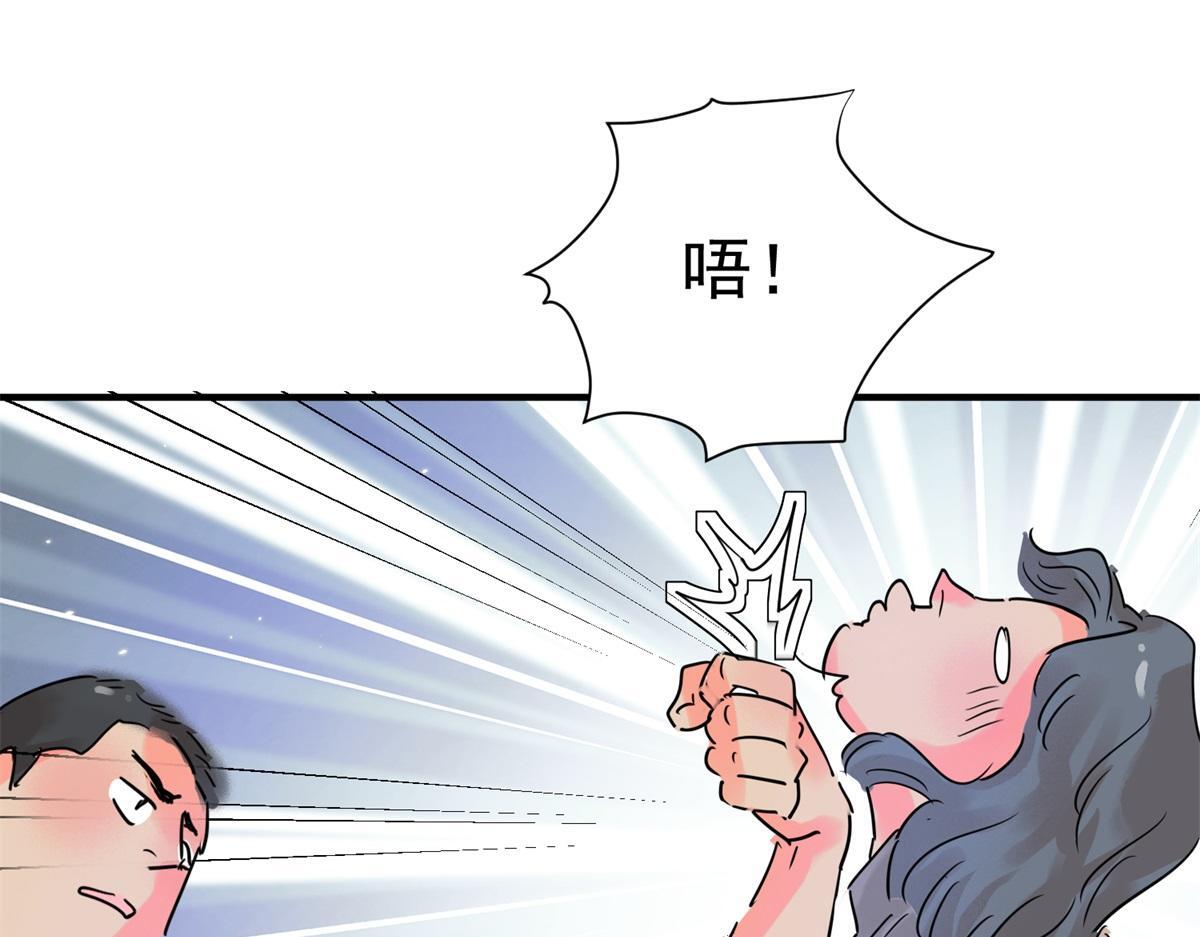 第218话 铲除恶虎（五）12