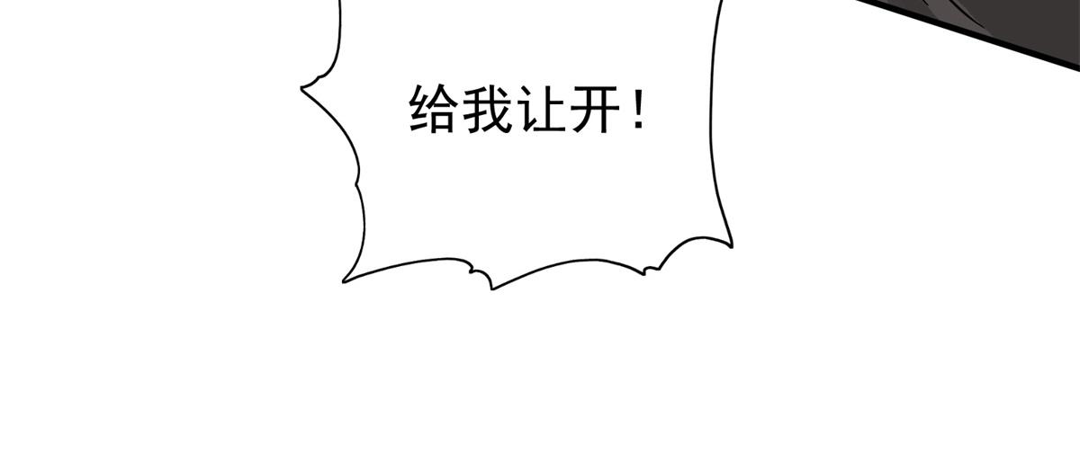 第151话 赌王之子（二十七）45