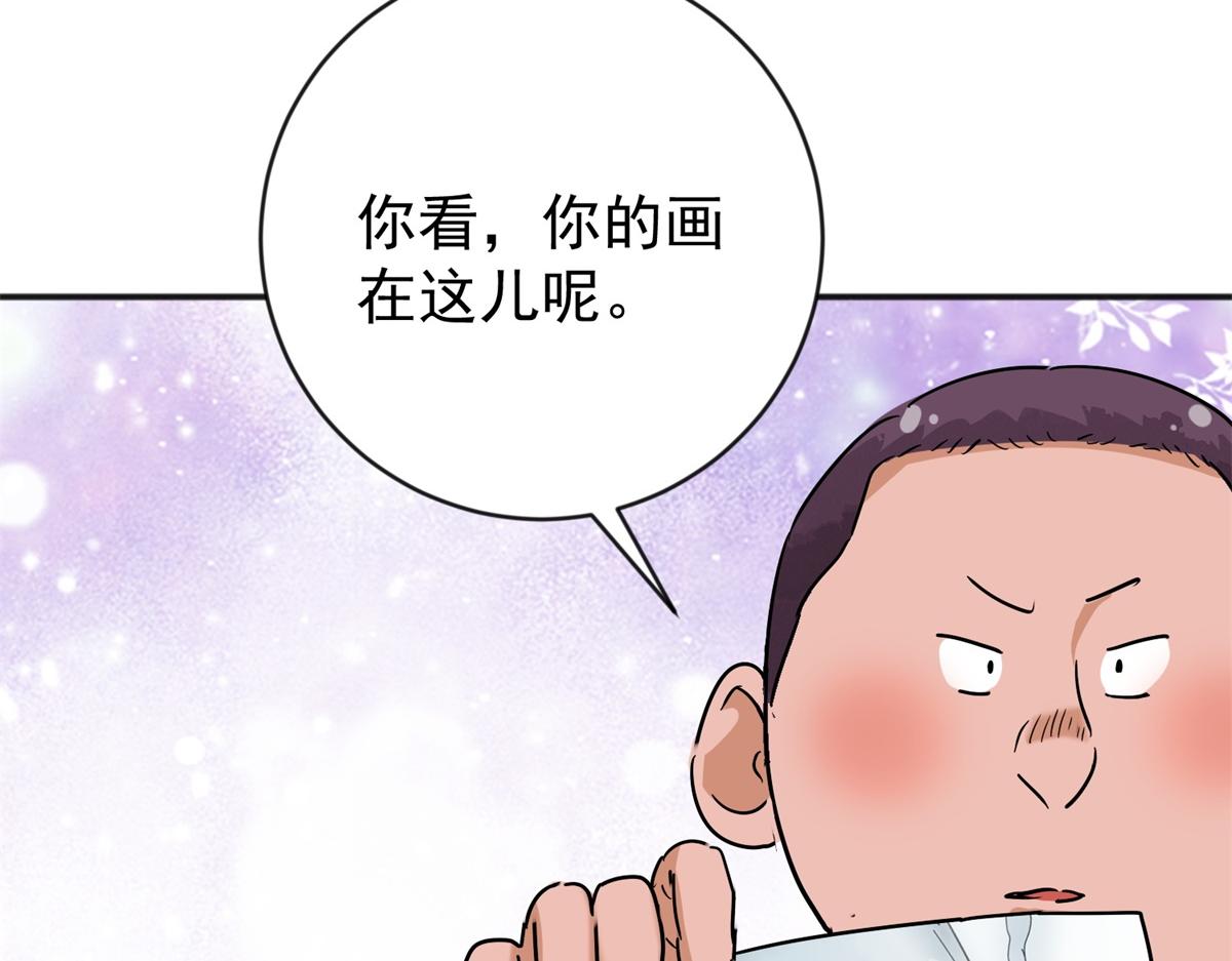 第151话 赌王之子（二十七）59