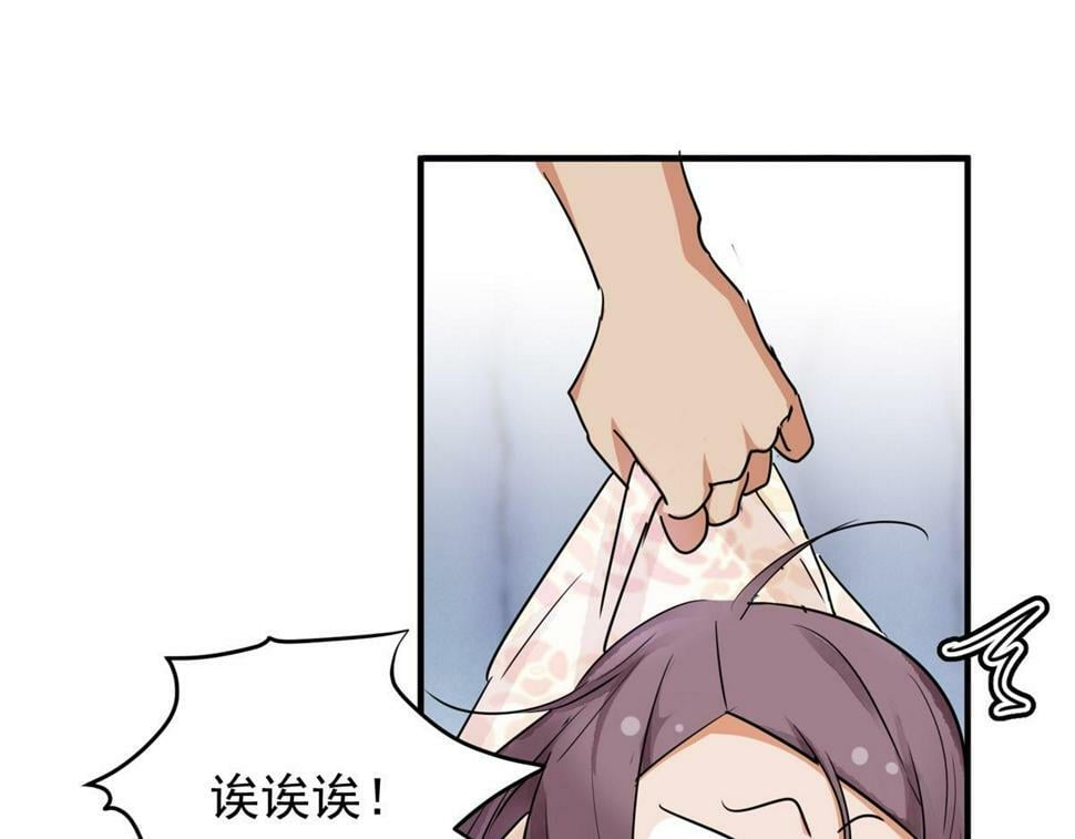 第193话 土匪母女（三）20