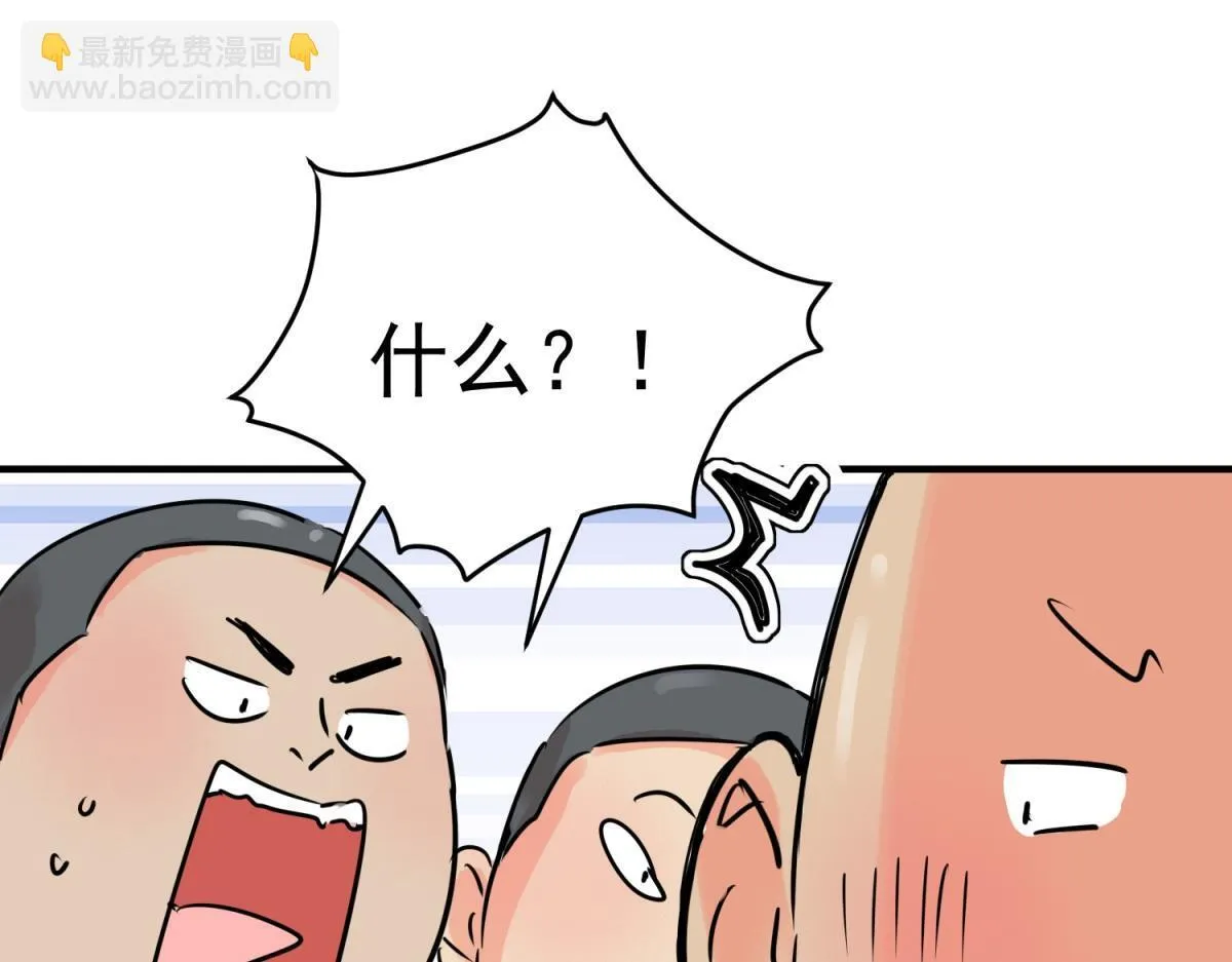 第241话 筹款赈灾（九）20