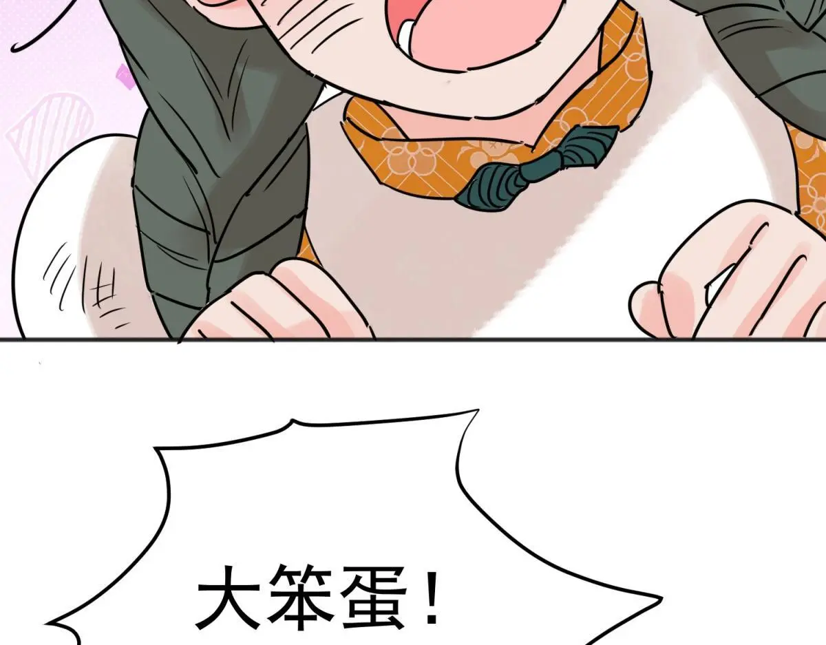 第231话 铲除恶虎（十八）58