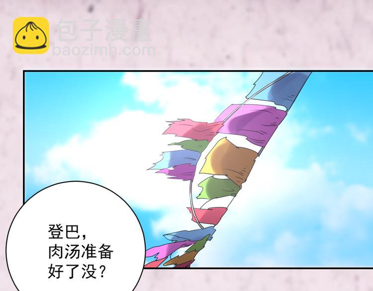 第9话 智戏宗本（六）50