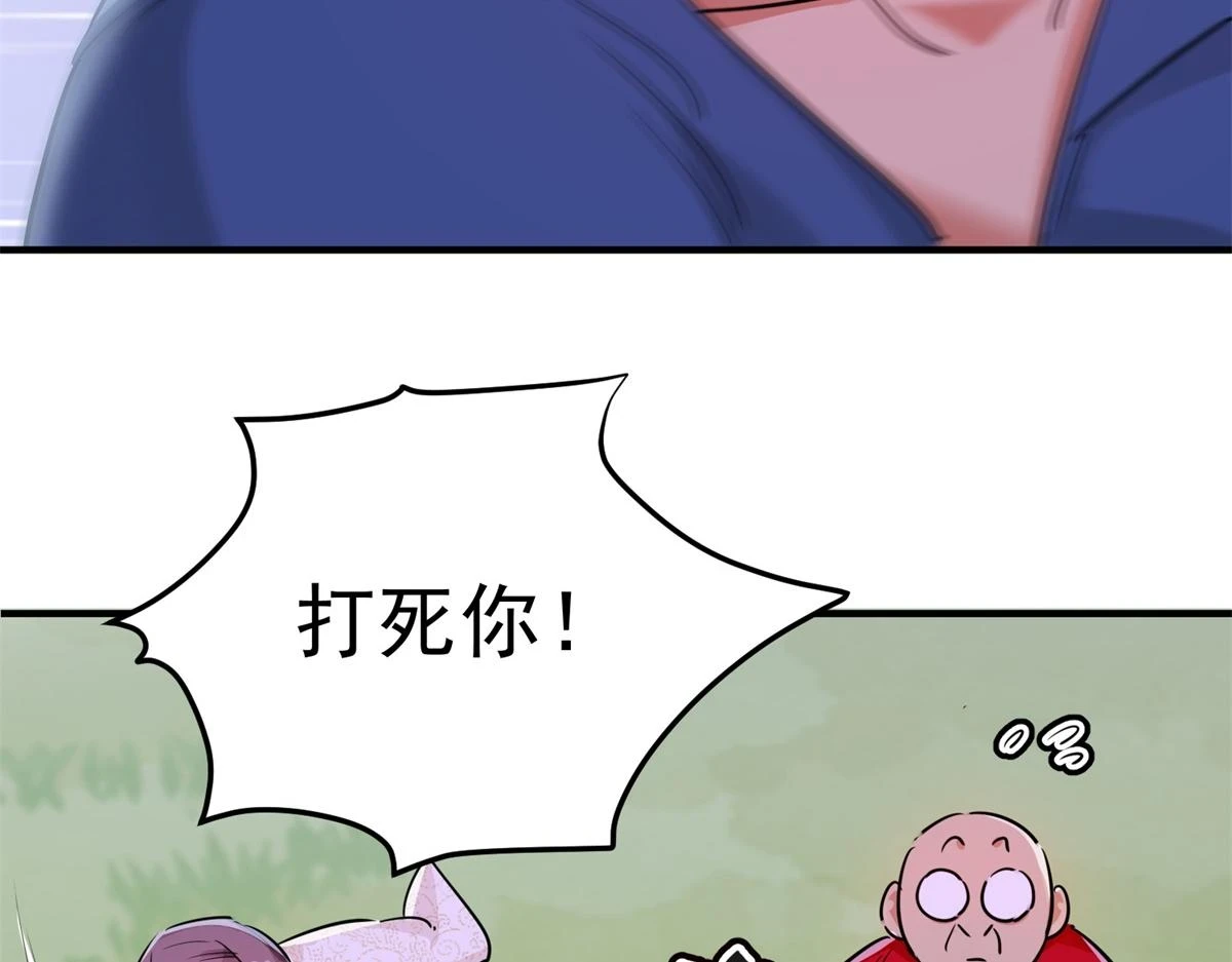 第189话 山南匪患（二十一）9