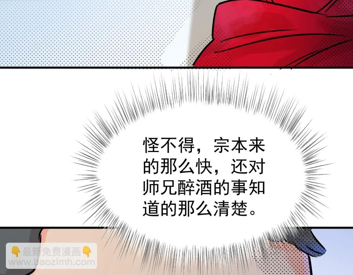 第245话 筹款赈灾（十三）45