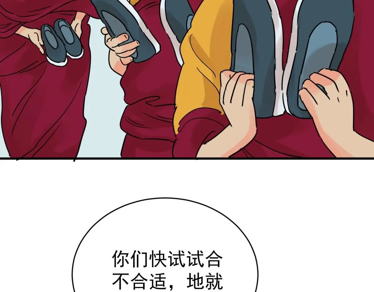 第233话 筹款赈灾（一）42