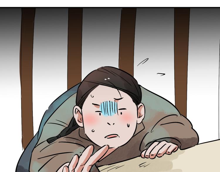第40话 虎口取戒（一）66