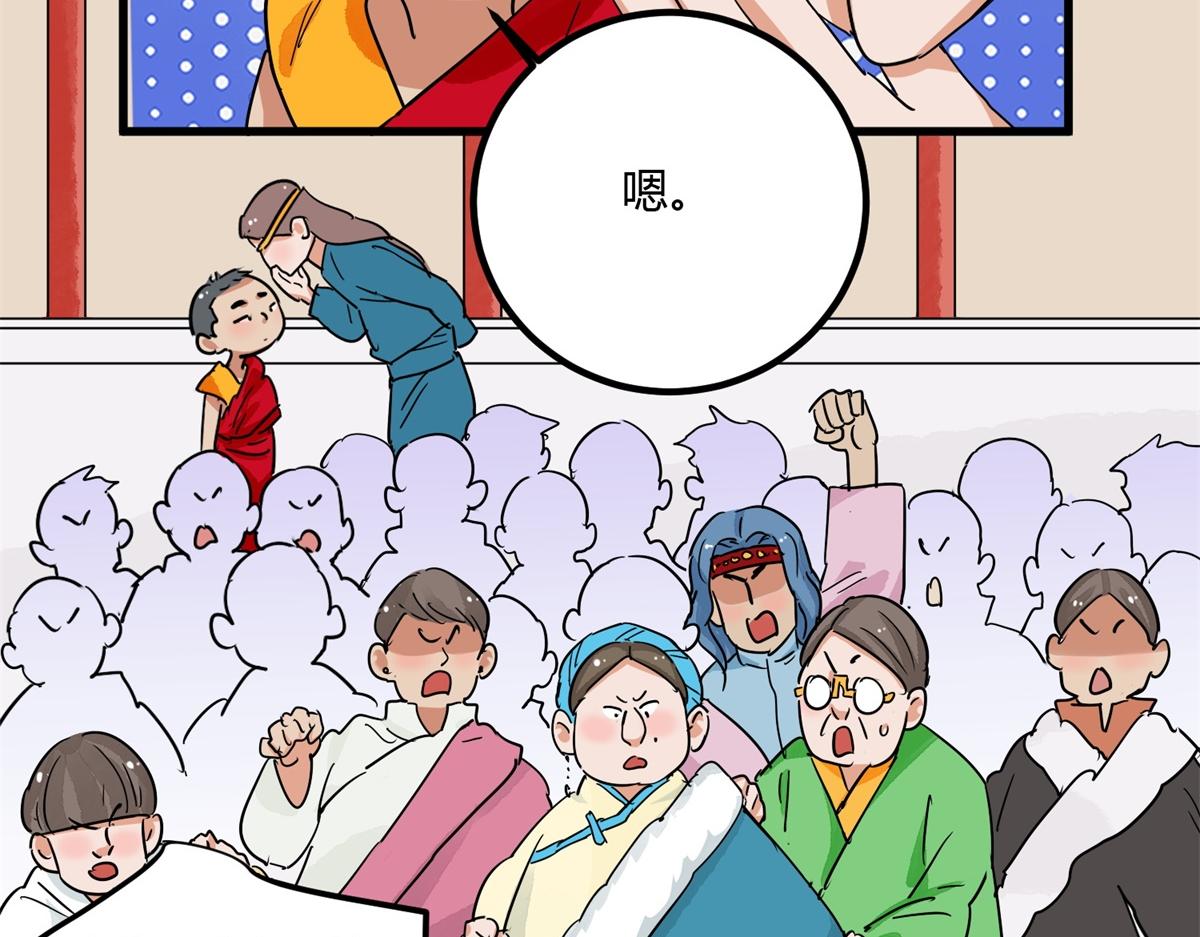 第141话 赌王之子（十七）27