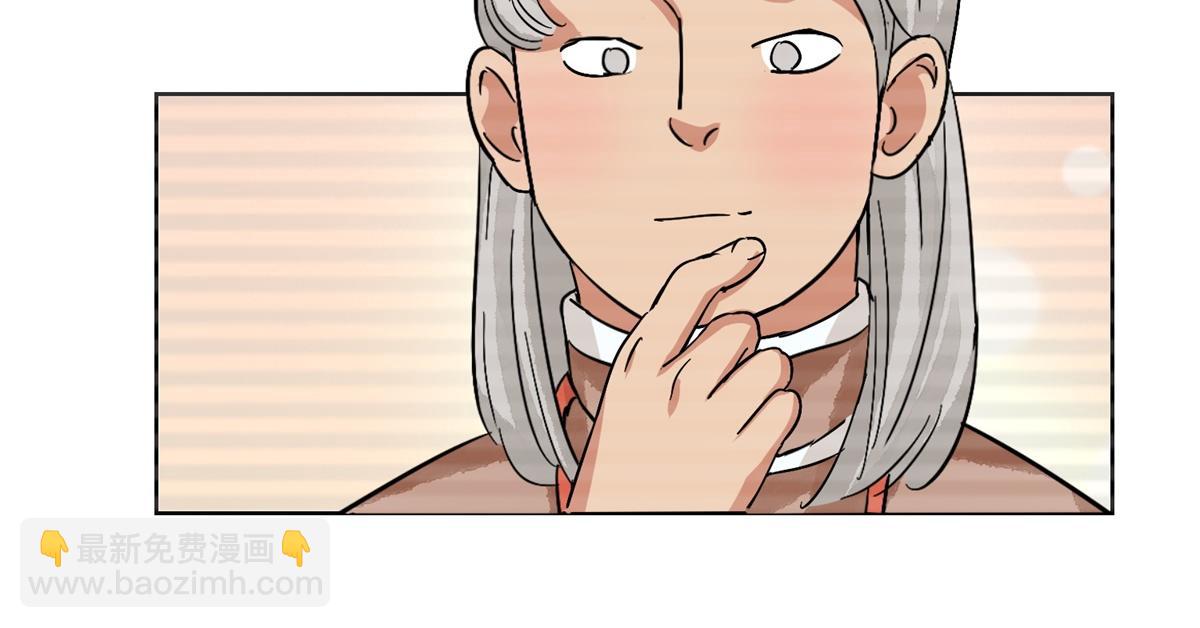 第133话 赌王之子（九）41