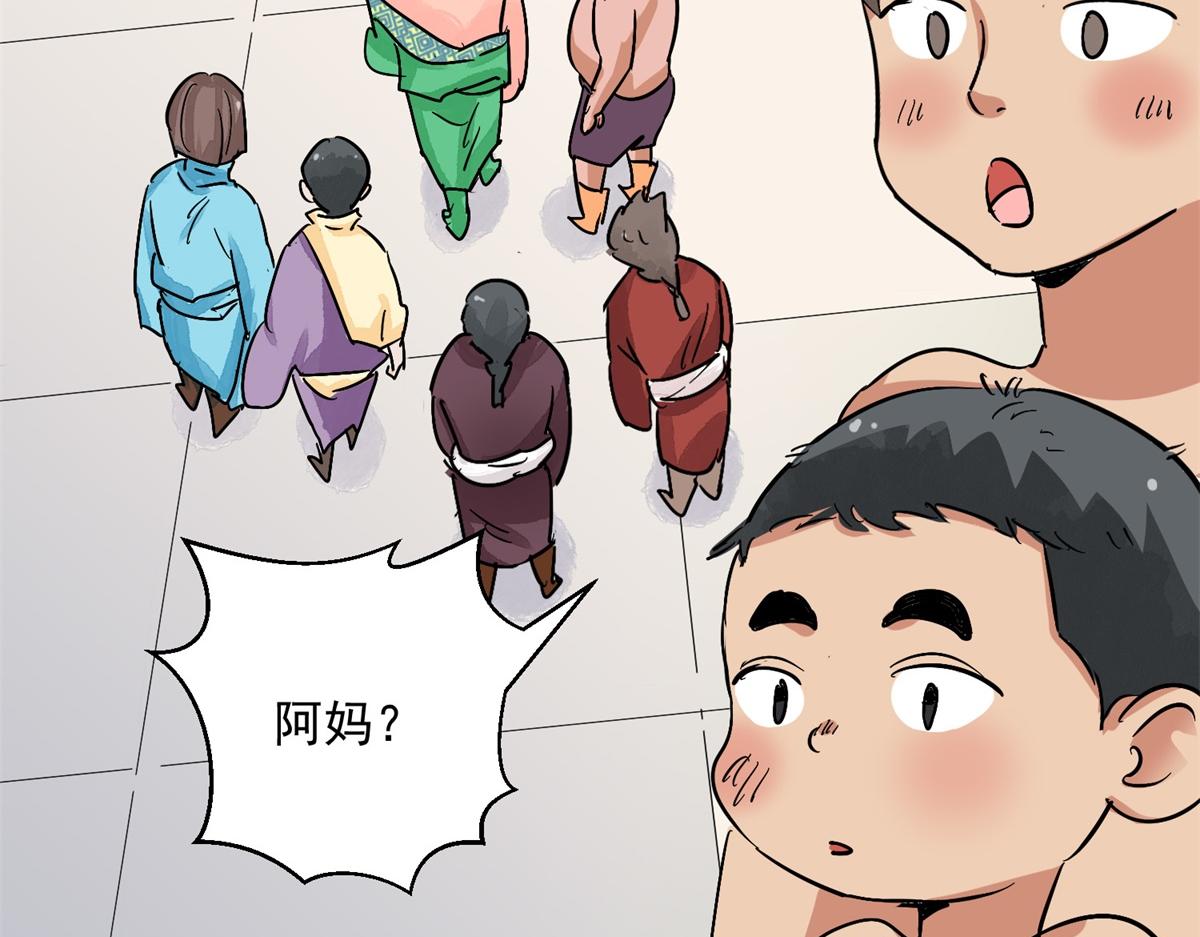 第132话 赌王之子（八）55