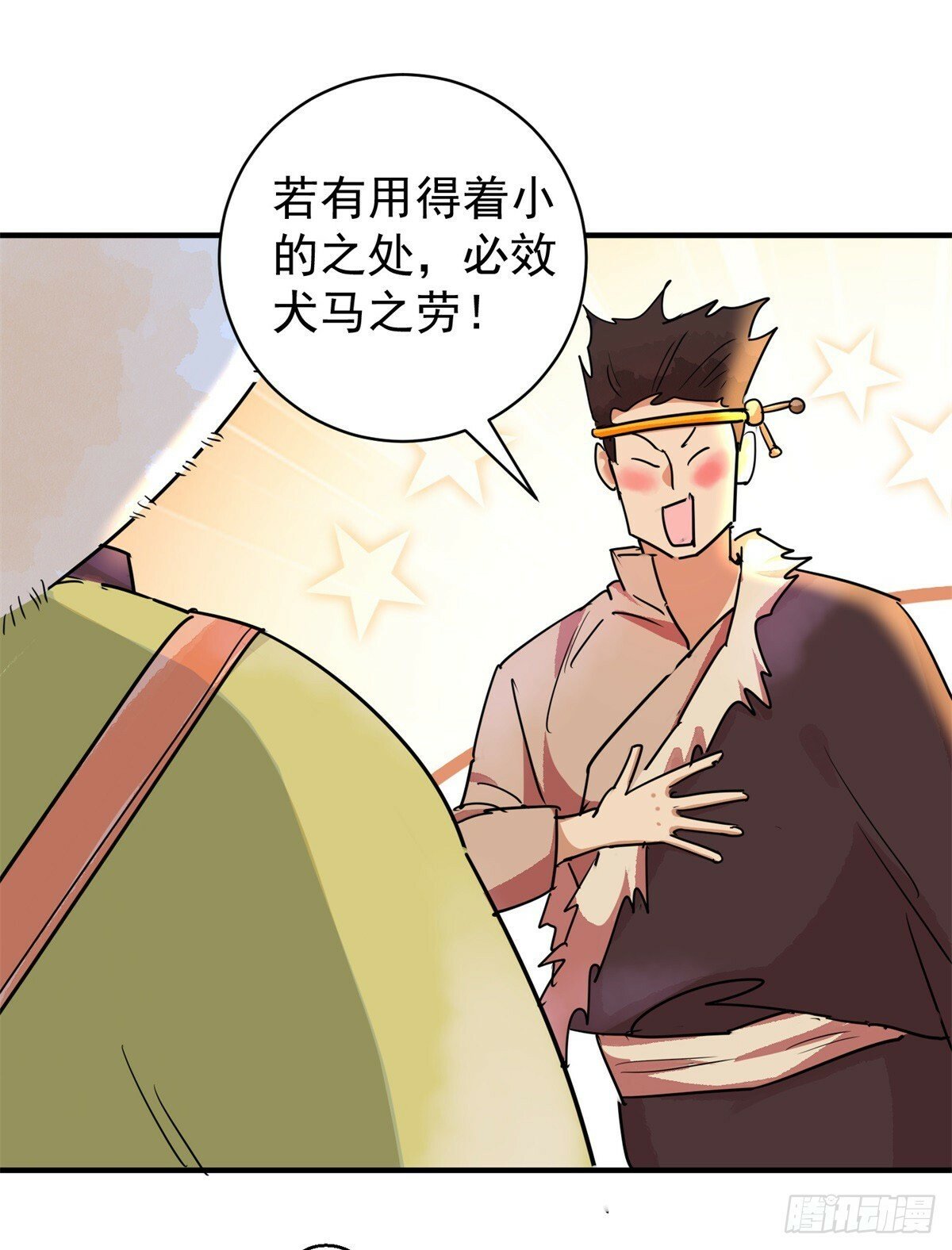 第194话 土匪母女（四）4