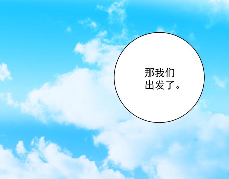 第25话 历练（二）56