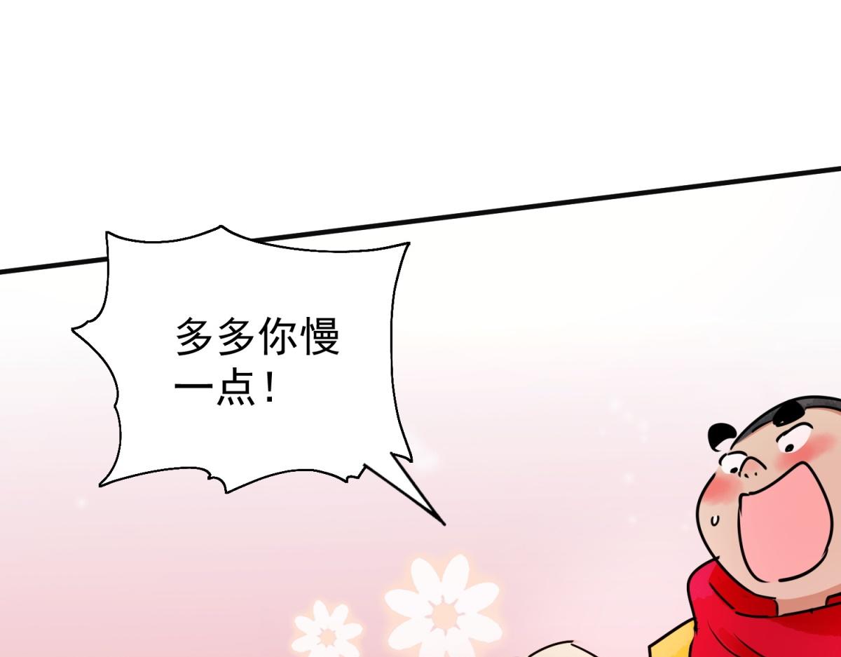 第175话 山南匪患（七）11