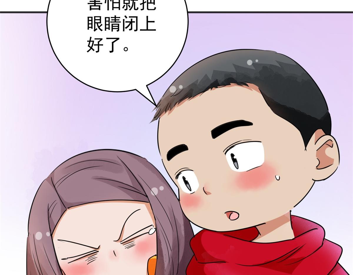 第182话 山南匪患（十四）51